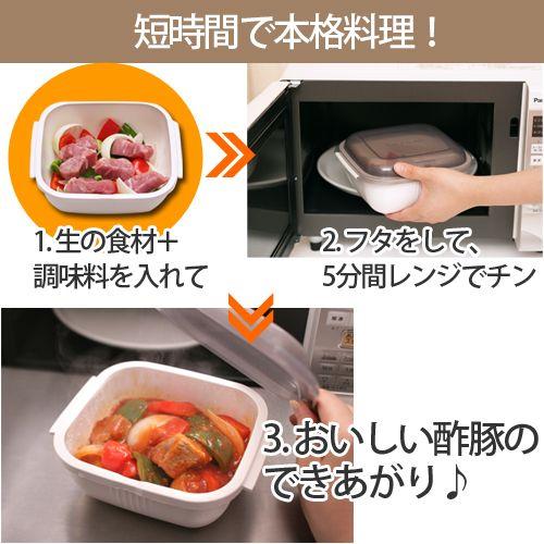グルラボ GOURLAB マルチクッキングカプセル マルチセット GLB-MS 電子