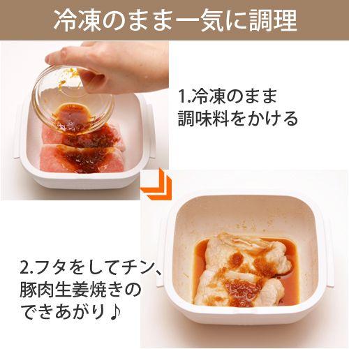 グルラボ GOURLAB マルチクッキングカプセル マルチセット GLB-MS 電子