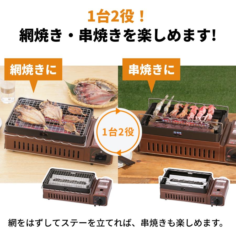 Iwatani（イワタニ） 【公式】Iwatani 岩谷 炉ばた焼器 炙りや 炙りや1