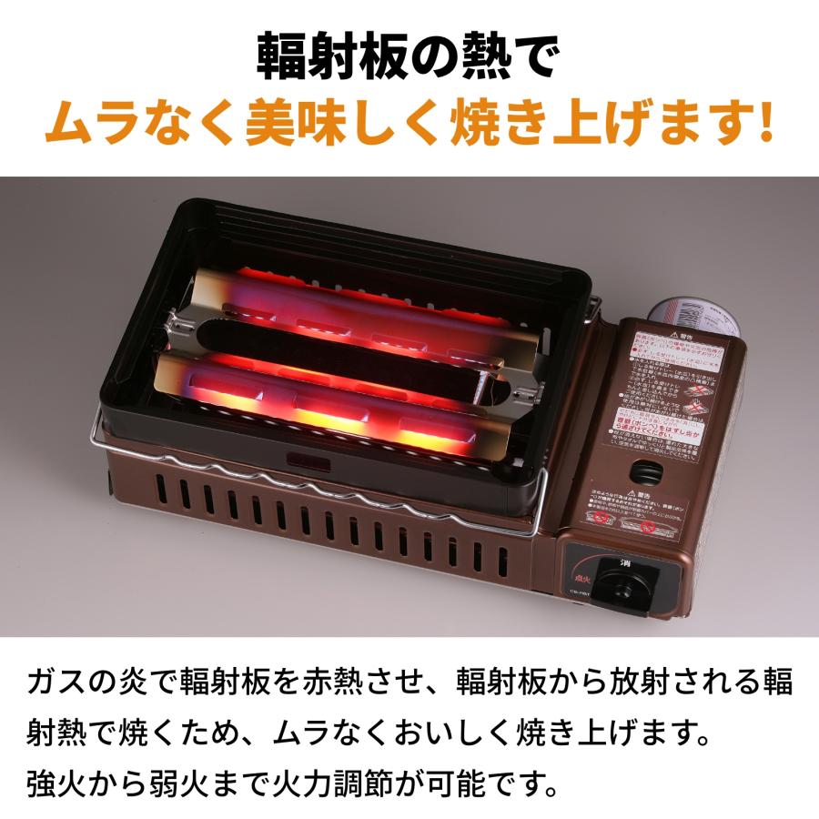 Iwatani　イワタニ　お取り引き中 Iwatani（イワタニ） 【公式】Iwatani 岩谷 炉ばた焼器 炙りや 炙りや1