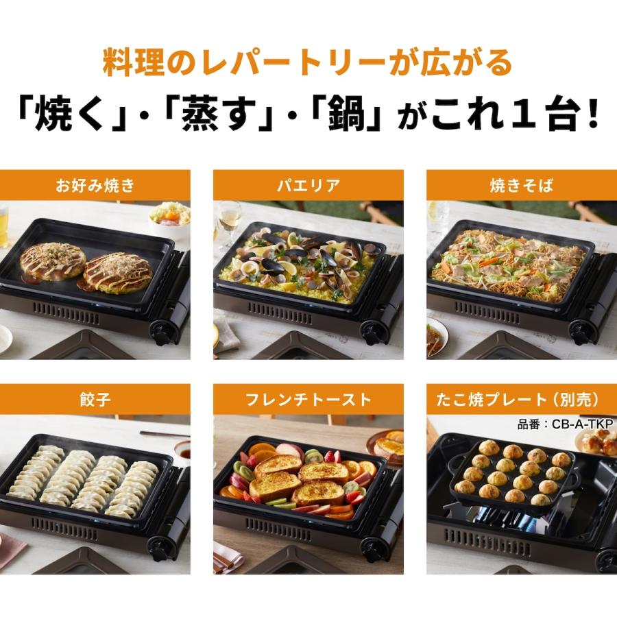 Iwatani（イワタニ） 【公式】Iwatani 岩谷 カセットガスホット