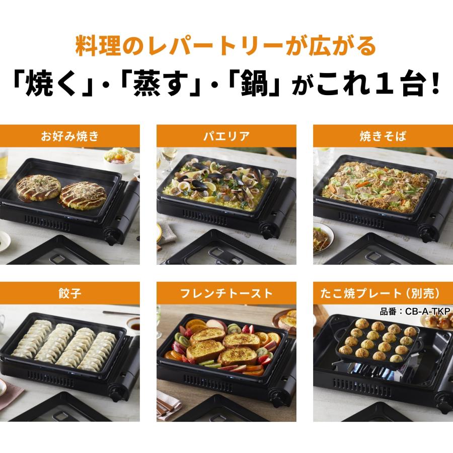 Iwatani（イワタニ） 【公式】Iwatani 岩谷 カセットガスホット