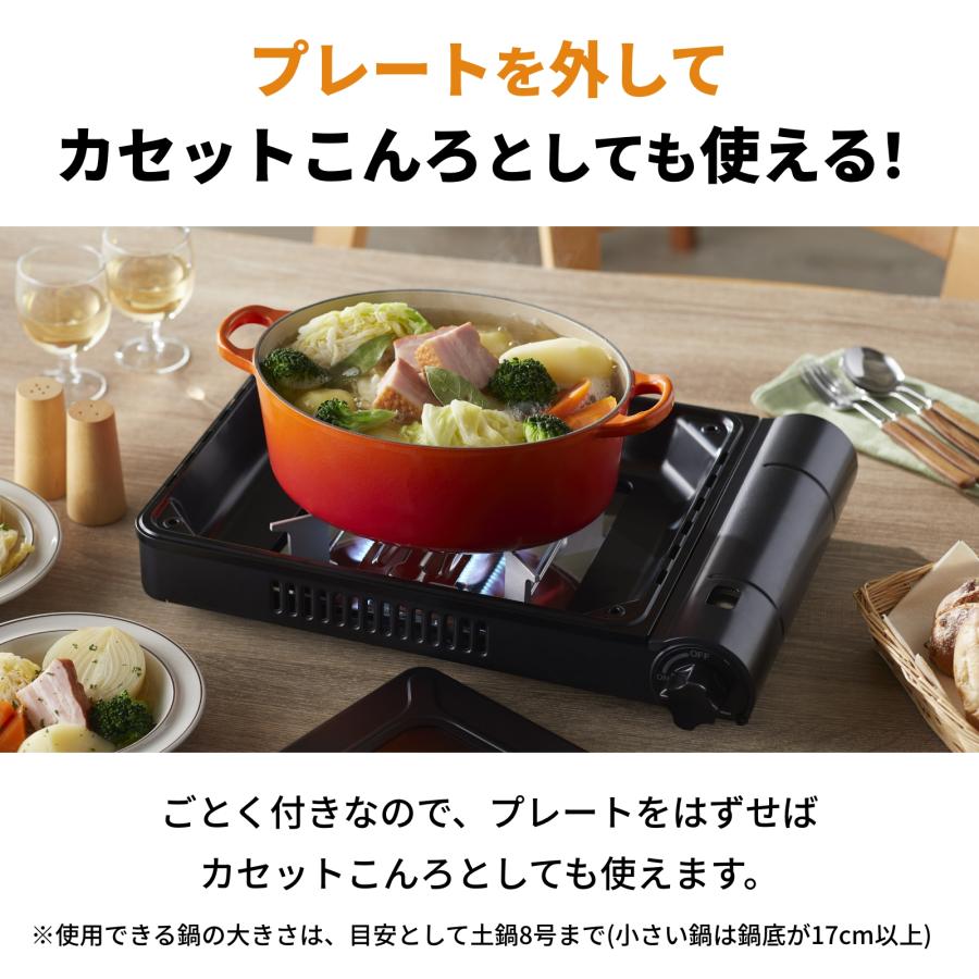 Iwatani（イワタニ） 【公式】Iwatani 岩谷 カセットガスホット