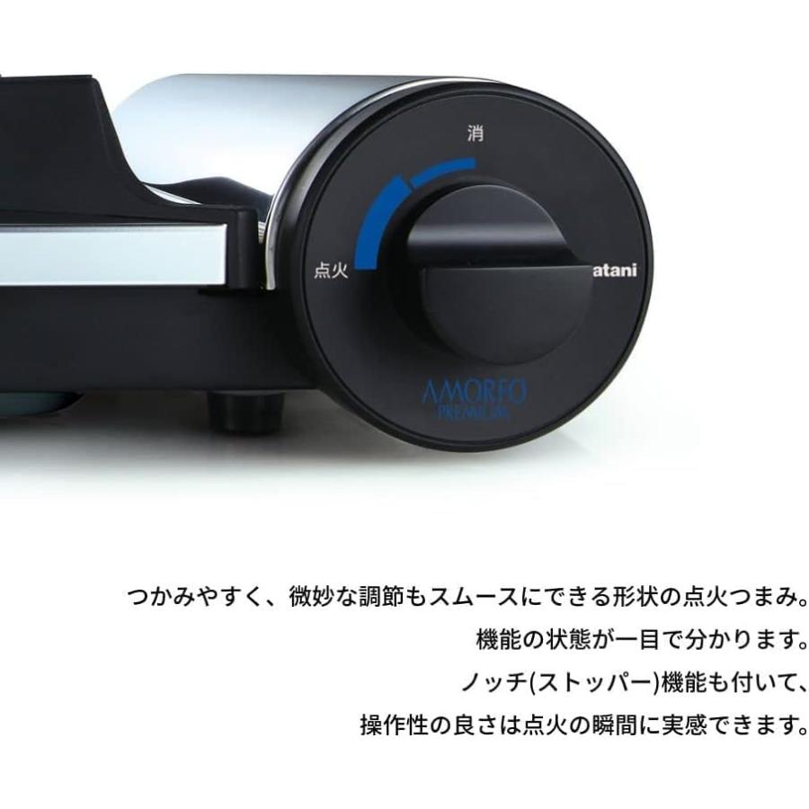Iwatani（イワタニ） 【公式】Iwatani 岩谷 カセットコンロ アモルフォ