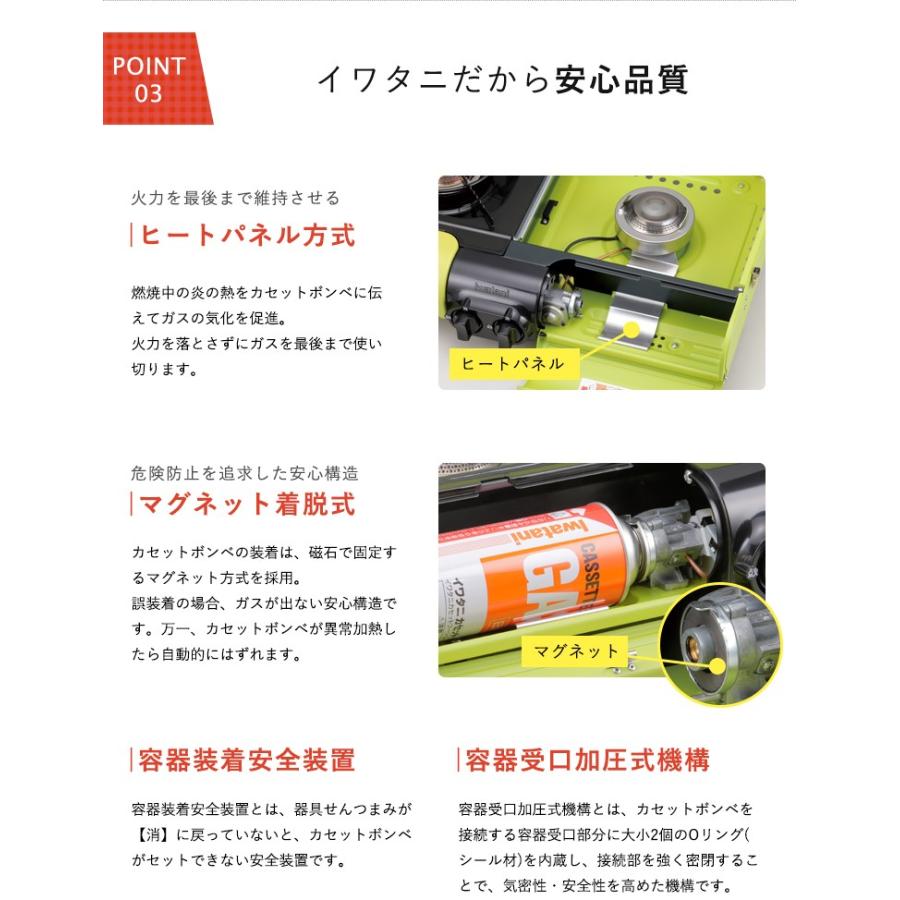 Iwatani（イワタニ） 【公式】Iwatani 岩谷 バーベキューコンロ