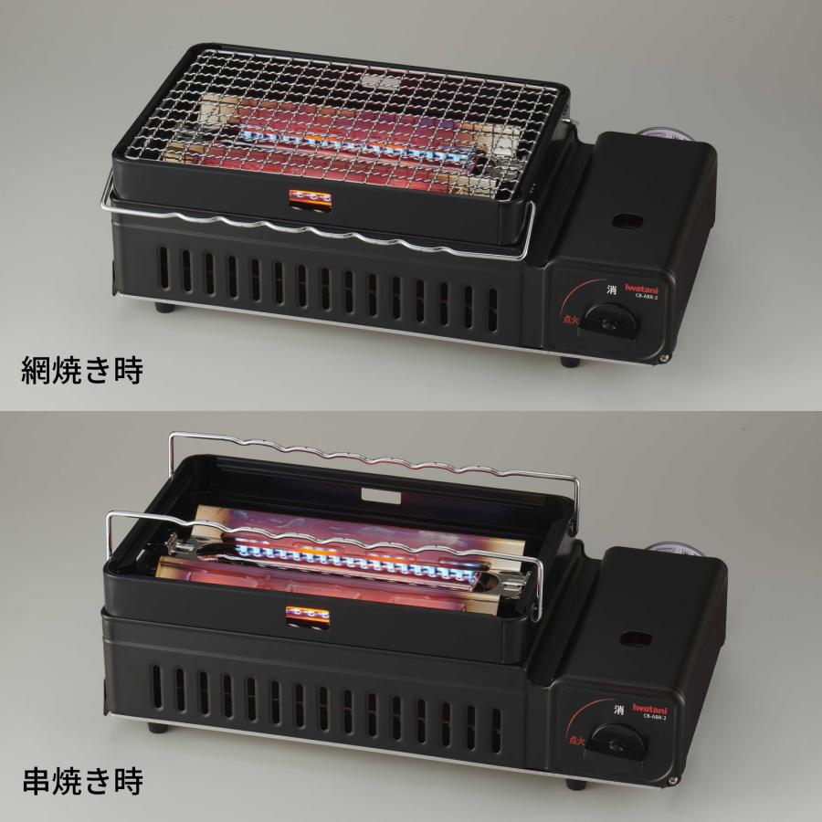 Iwatani（イワタニ） 【公式】Iwatani 岩谷 炉ばた焼器 炙りや 炙りや2