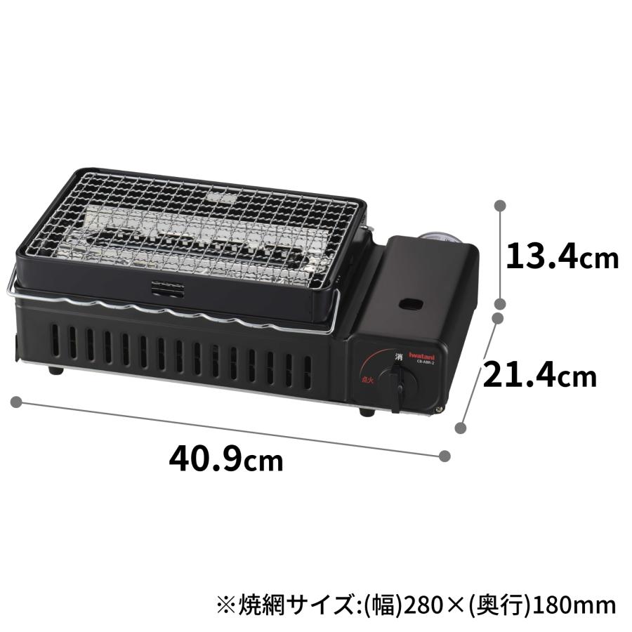 Iwatani（イワタニ） 【公式】Iwatani 岩谷 炉ばた焼器 炙りや 炙りや2