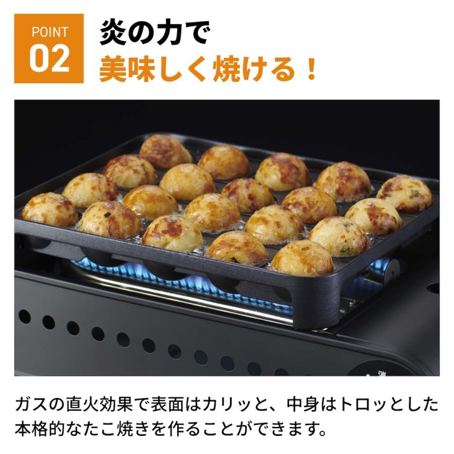 Iwatani（イワタニ） 【公式】Iwatani 岩谷 カセットガス たこ焼器