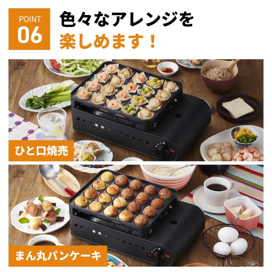 イワタニ たこ焼き器 ガス式 20個調理可能 Iwatani（イワタニ） 【公式】Iwatani 岩谷 カセットガス たこ焼器