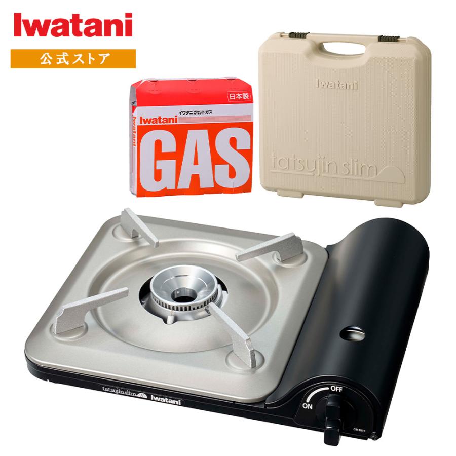 Iwatani（イワタニ） 【公式】Iwatani 岩谷 達人スリムβ CB-BS-1 専用