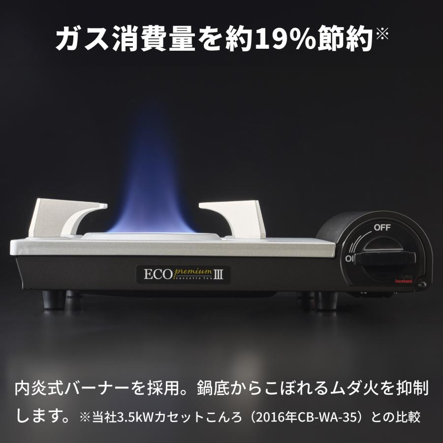 趣味 iwatareiko3 Iwatani（イワタニ） 【公式】Iwatani 岩谷 カセットコンロ カセット