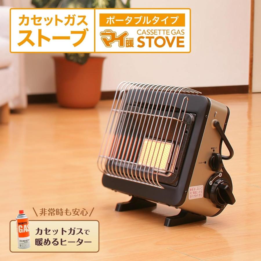 Iwatani（イワタニ） 【公式・セット買い】 岩谷 カセットガスストーブ