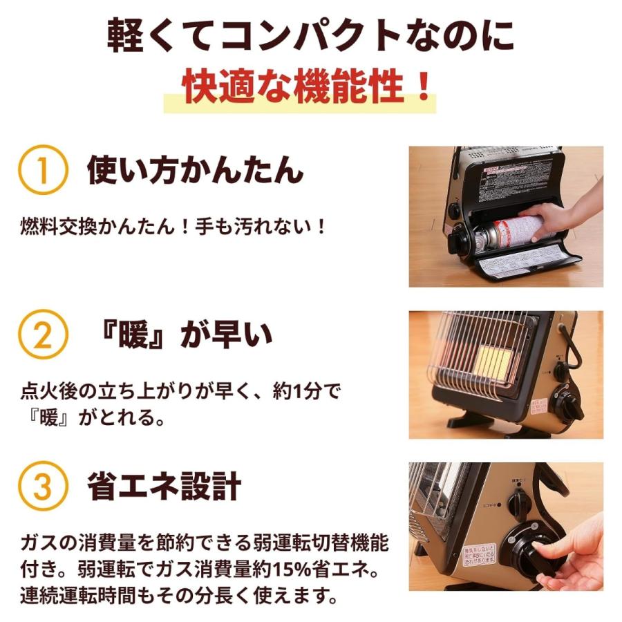 Iwatani（イワタニ） 【公式・セット買い】 岩谷 カセットガスストーブ