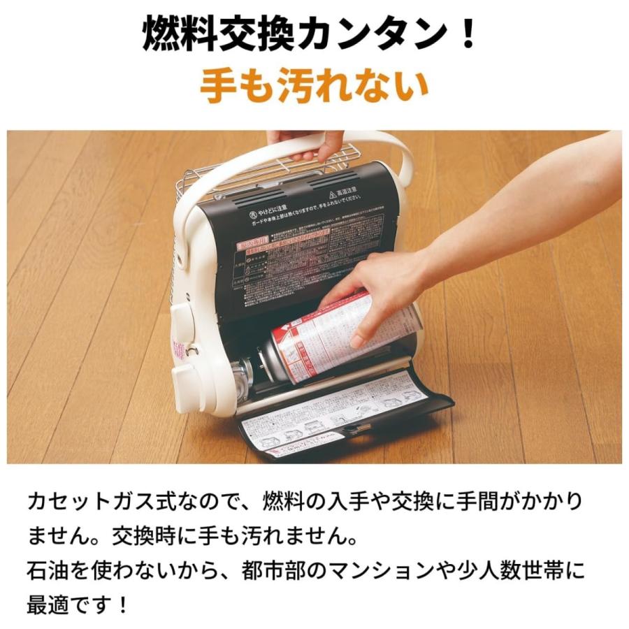 Iwatani（イワタニ） 【公式・セット買い】 岩谷 カセットガスストーブ