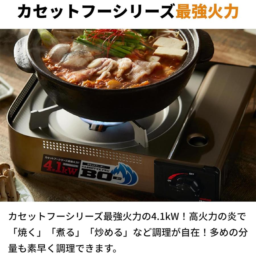 Iwatani イワタニ カセットフーセット CB-MMS【モノ市場東浦店】41 Iwatani（イワタニ） 【公式・セット買い】 岩谷 カセットフー BO- CB