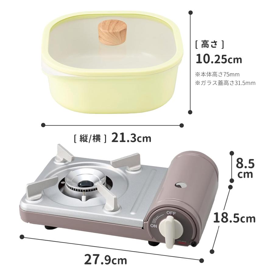 【公式・セット買い】Iwatani イワタニ 岩谷 カセットフー カセットフー ミニ CB-JRC-MN-Y イエロー + スクエアポット20 CB-A-SP20-Y イエロー セット_5