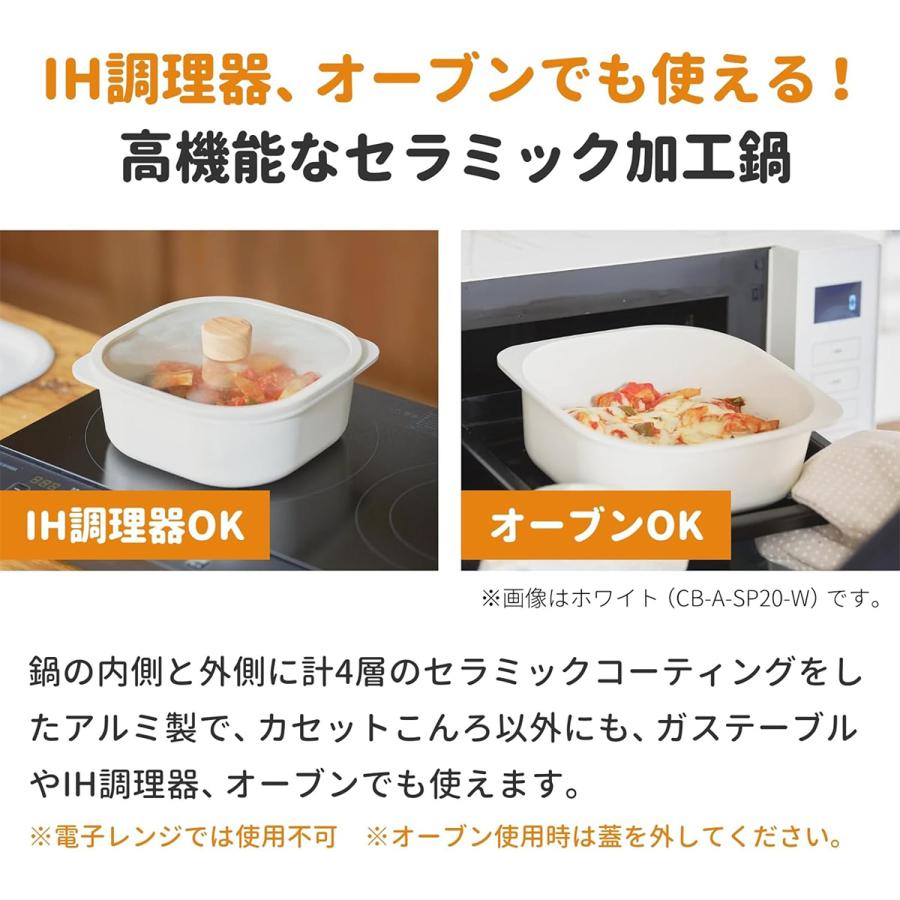 Iwatani（イワタニ） 【公式・セット買い】Iwatani 岩谷 カセットフー