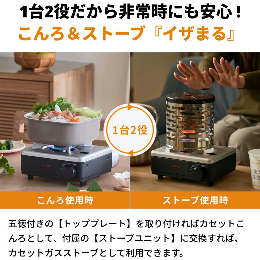 Iwatani（イワタニ） 【公式】イワタニ 岩谷 イワタニカセットフー