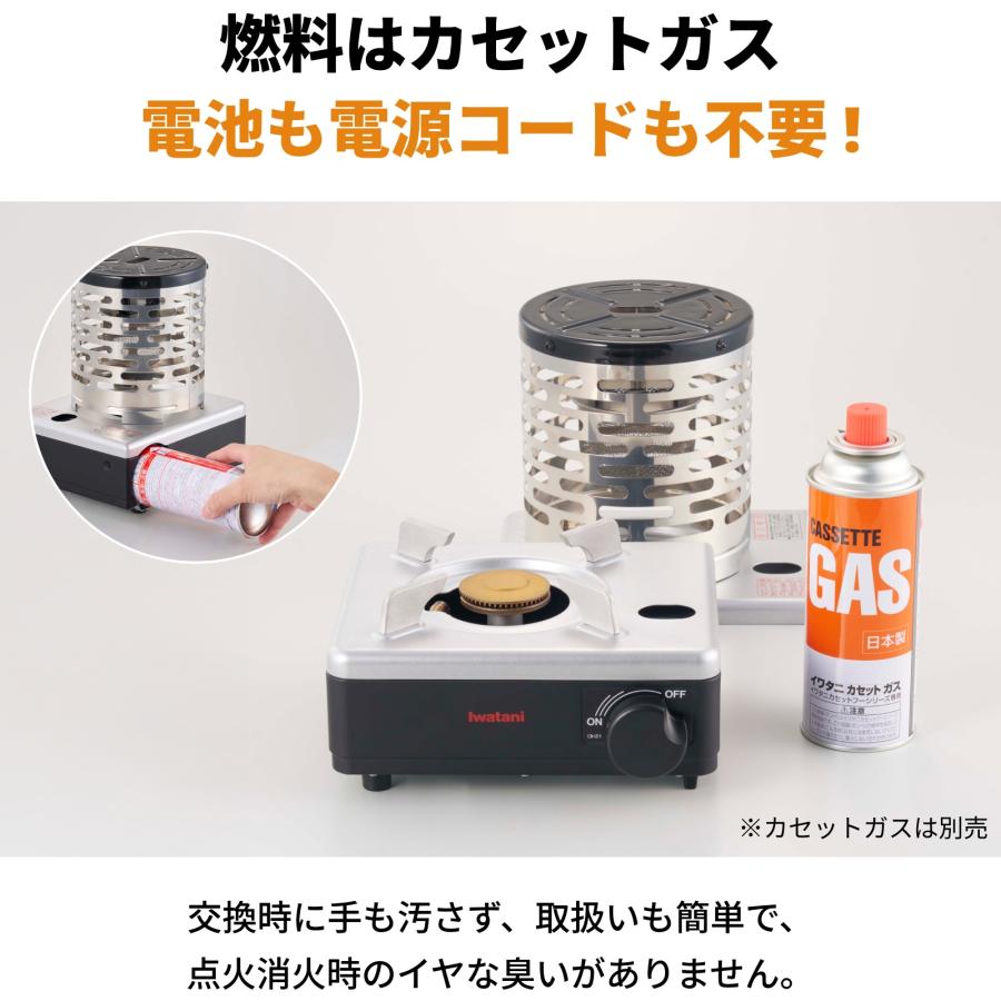 Iwatani（イワタニ） 【公式】イワタニ 岩谷 イワタニカセットフー
