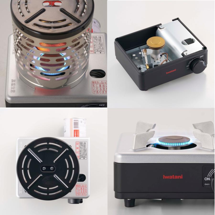 Iwatani（イワタニ） 【公式】イワタニ 岩谷 イワタニカセットフー