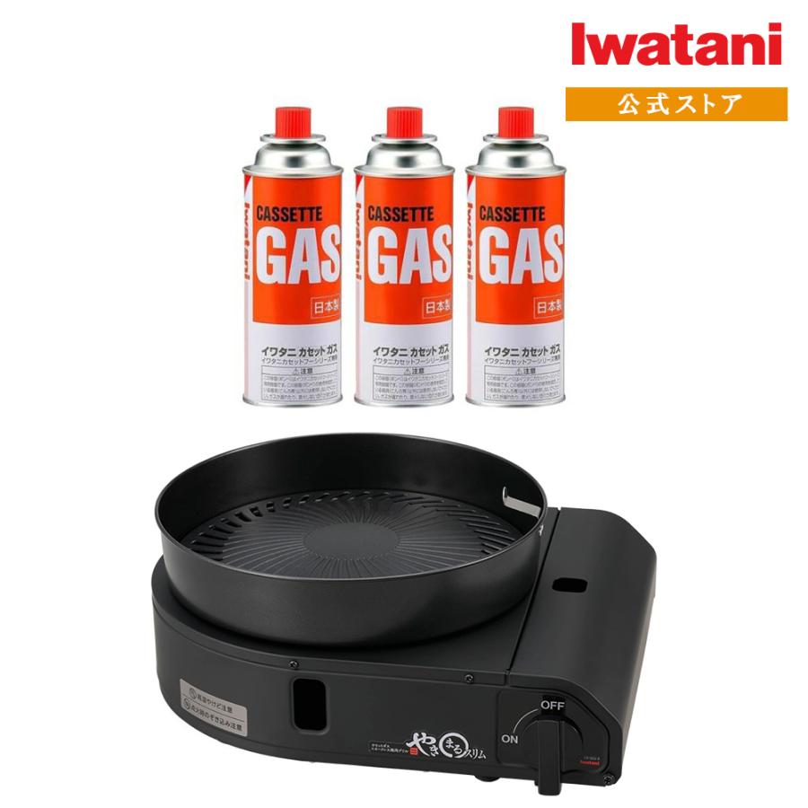 取引場所　南観音　O 2209-648  【未開封品】 Iwatani/イワタニ　CB-SLG-1   カセットガス　スモークレス焼肉グルメ　やきまる 4901140898587.jpg