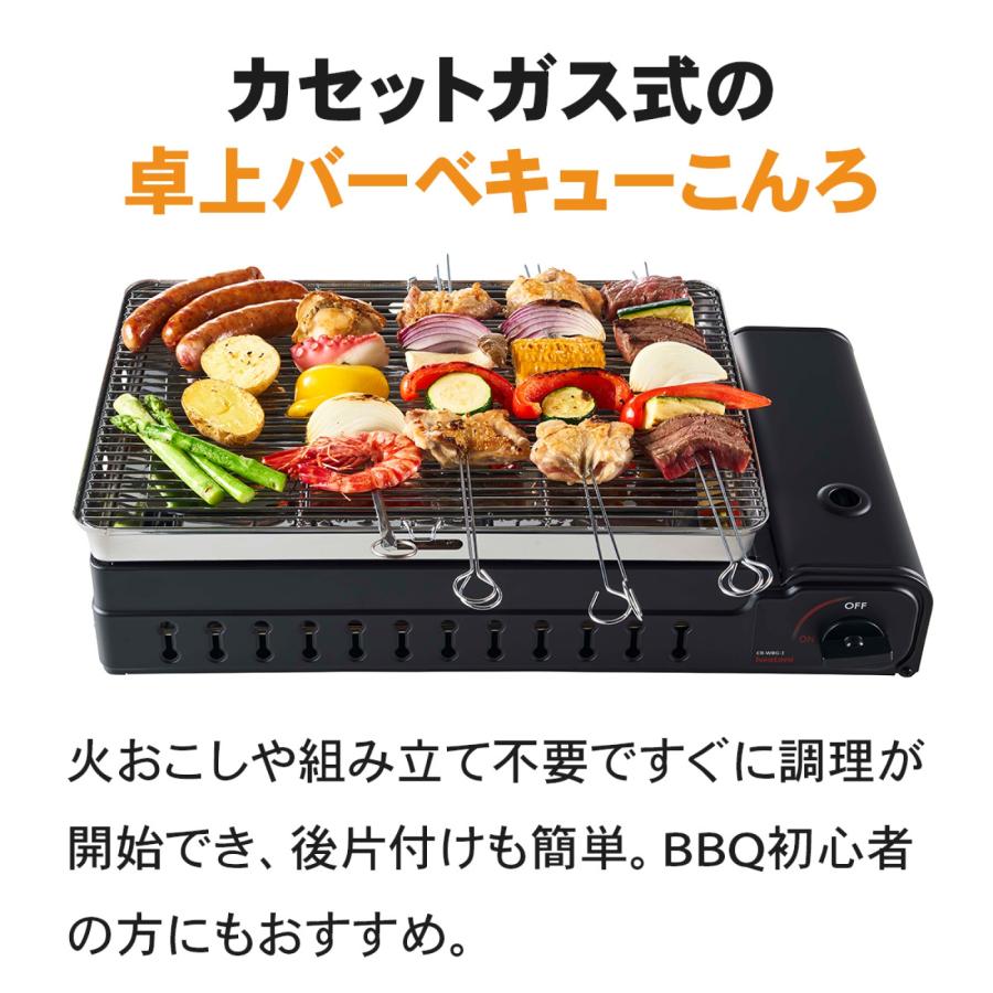 Iwatani（イワタニ） 【公式】Iwatani 岩谷 カセットガス ワイドBBQ