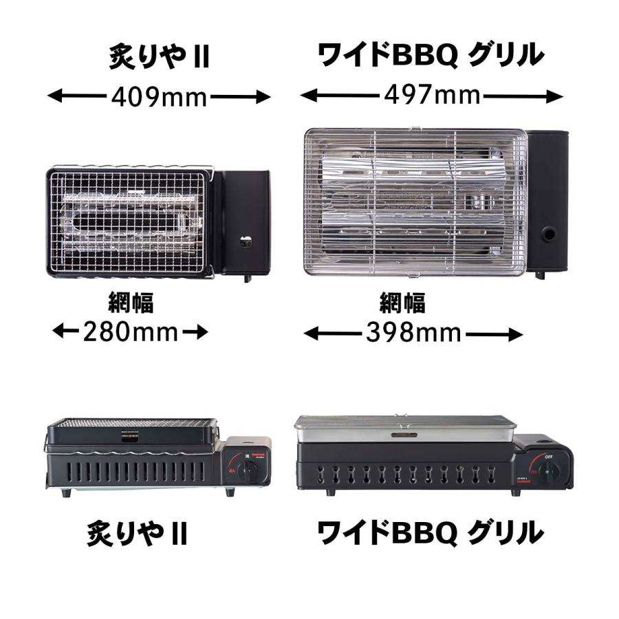 Iwatani（イワタニ） 【公式】Iwatani 岩谷 カセットガス ワイドBBQ