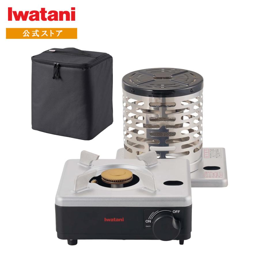 Iwatani（イワタニ） 【公式・セット買い】Iwatani 岩谷 カセットフー
