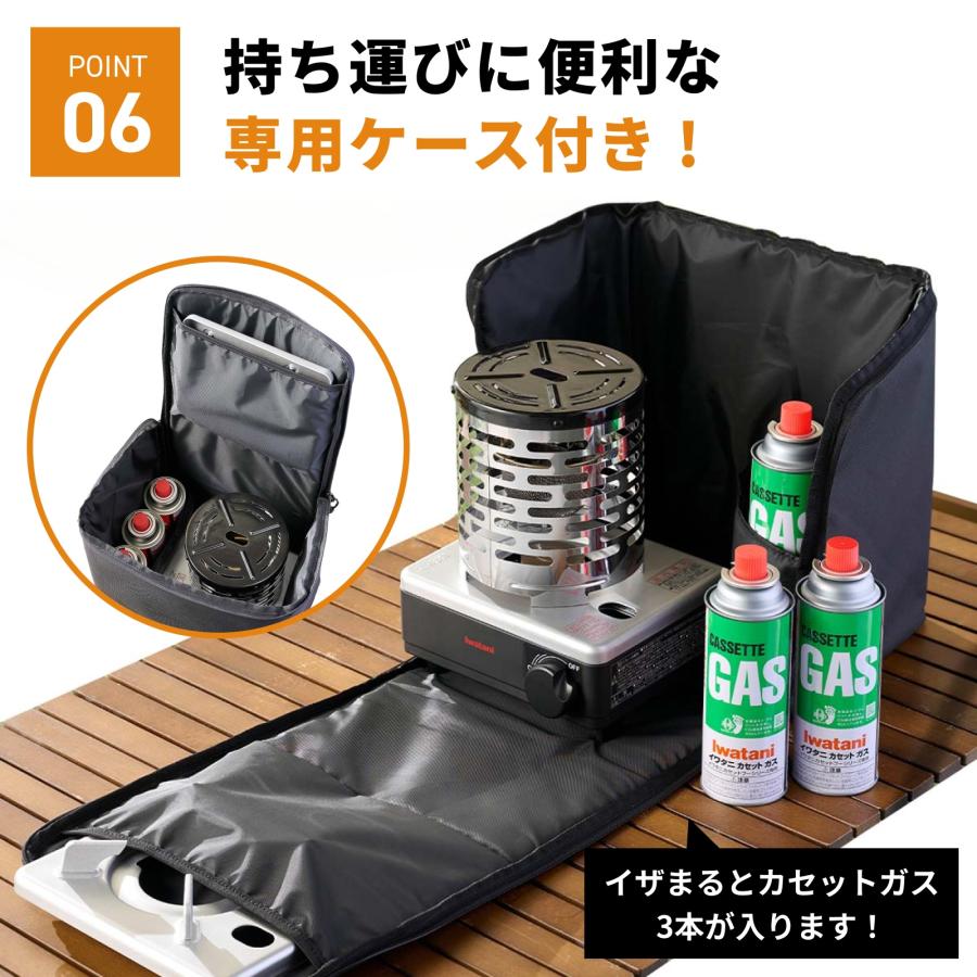 イワタニ　カセットガスストーブ　箱有り Iwatani（イワタニ） 【公式・セット買い】Iwatani 岩谷 カセットフー
