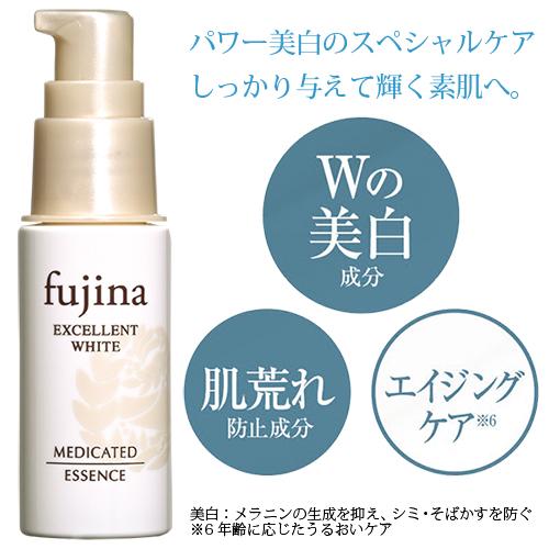 fujina フジナエクセレントホワイト 美肌パーフェクトセット <4品>[医薬部外品] 美白 エイジングケア 美肌 肌荒れ 潤い 高保湿 シミ予防 そばかす予防_3