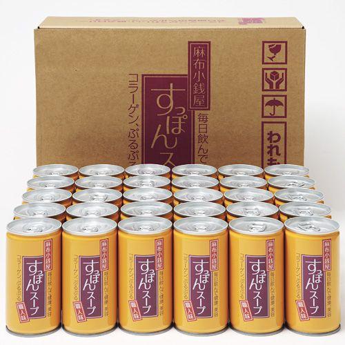 すっぽんスープ 30缶 美味しいすっぽんスープ