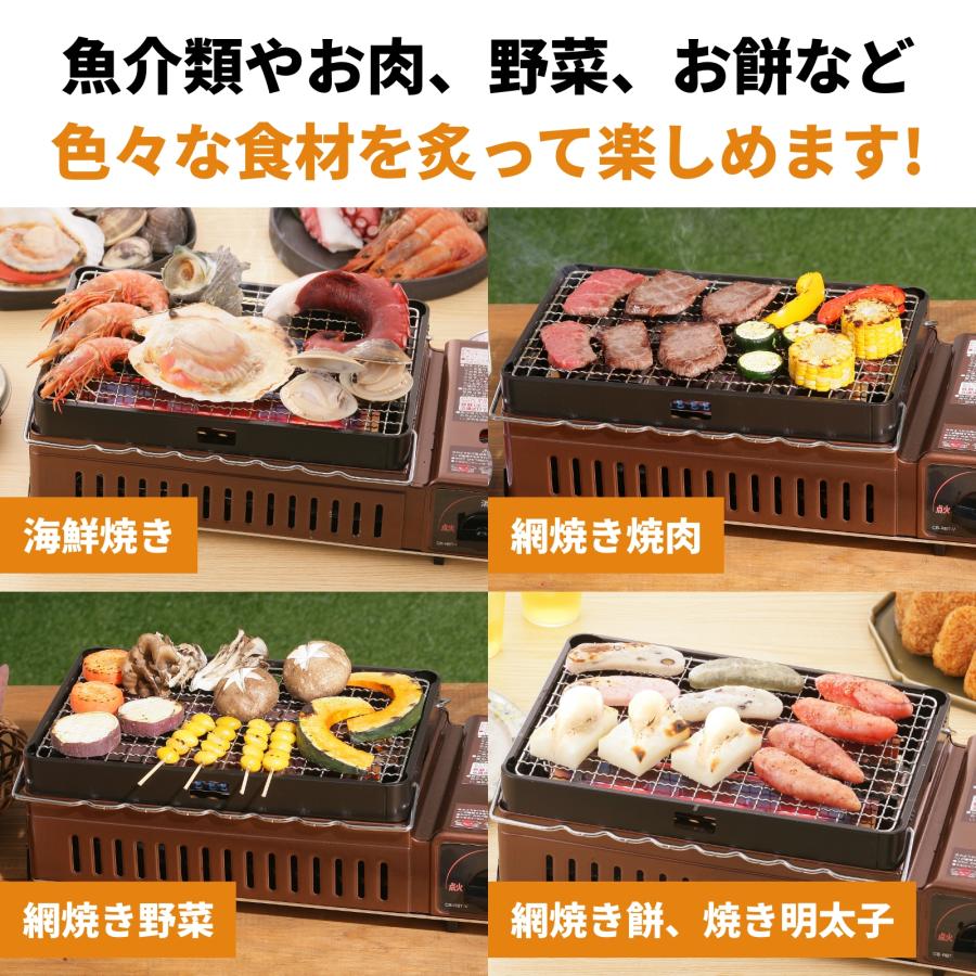 【公式】イワタニ Iwatani 岩谷 炉ばた焼器 炙りや1 CB-ABR-1 セット | Iwatani | 08