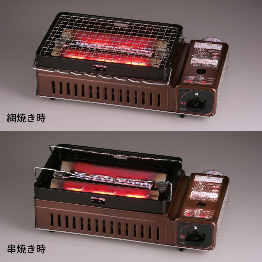 【公式】イワタニ Iwatani 岩谷 炉ばた焼器 炙りや1 CB-ABR-1 セット | Iwatani | 09