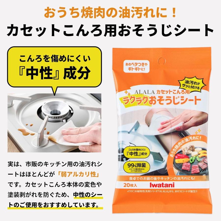 【公式】イワタニ Iwatani 岩谷 炉ばた焼器 炙りや1 CB-ABR-1 セット | Iwatani | 11