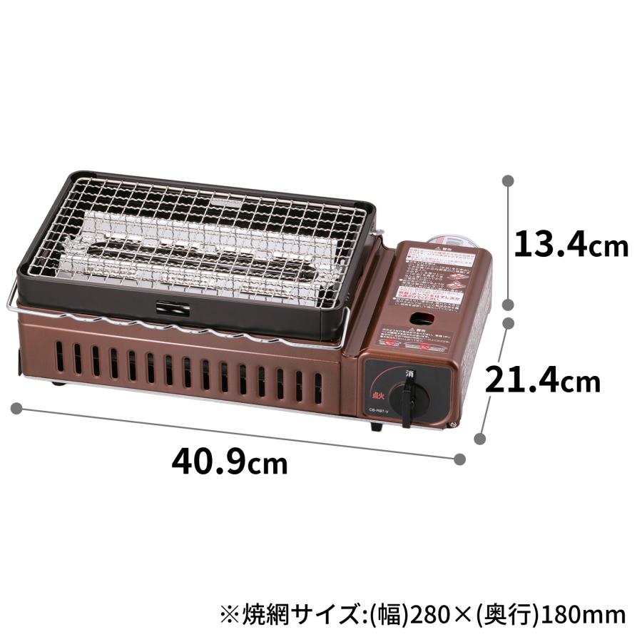 【公式】イワタニ Iwatani 岩谷 炉ばた焼器 炙りや1 CB-ABR-1 セット | Iwatani | 10