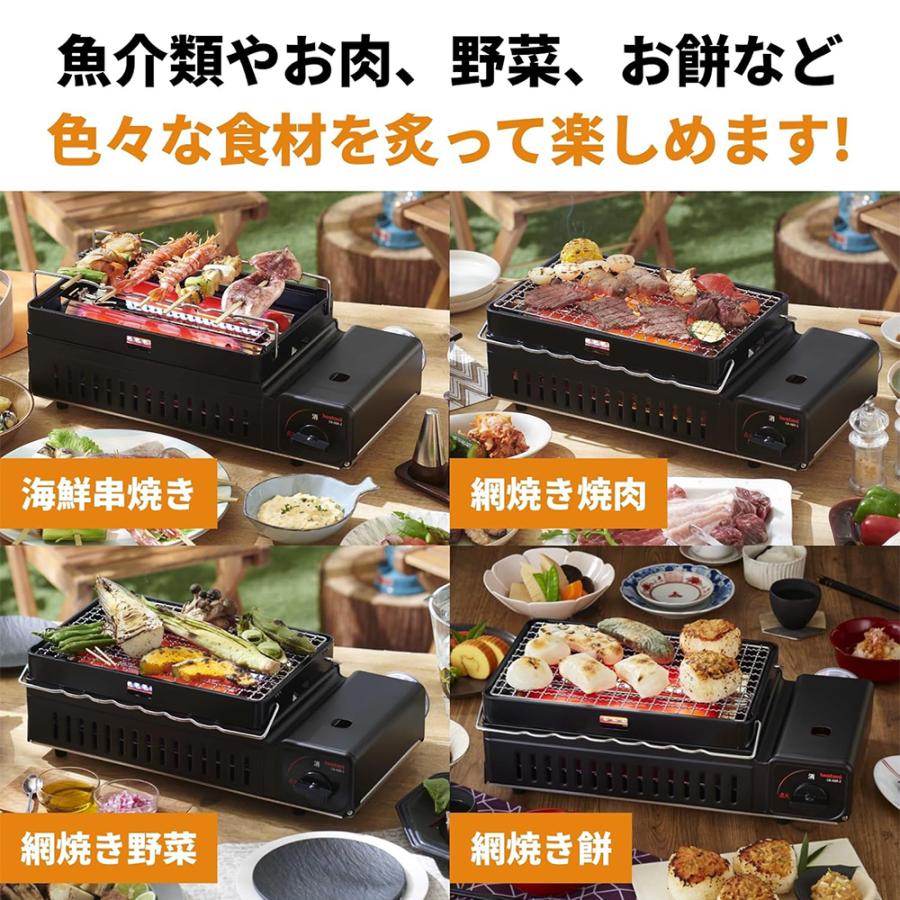 Iwatani（イワタニ） 【公式・セット買い】Iwatani 岩谷 炉ばた焼器
