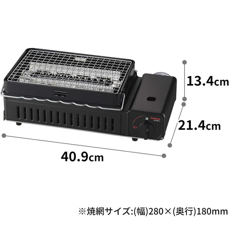 Iwatani（イワタニ） 【公式・セット買い】Iwatani 岩谷 炉ばた焼器