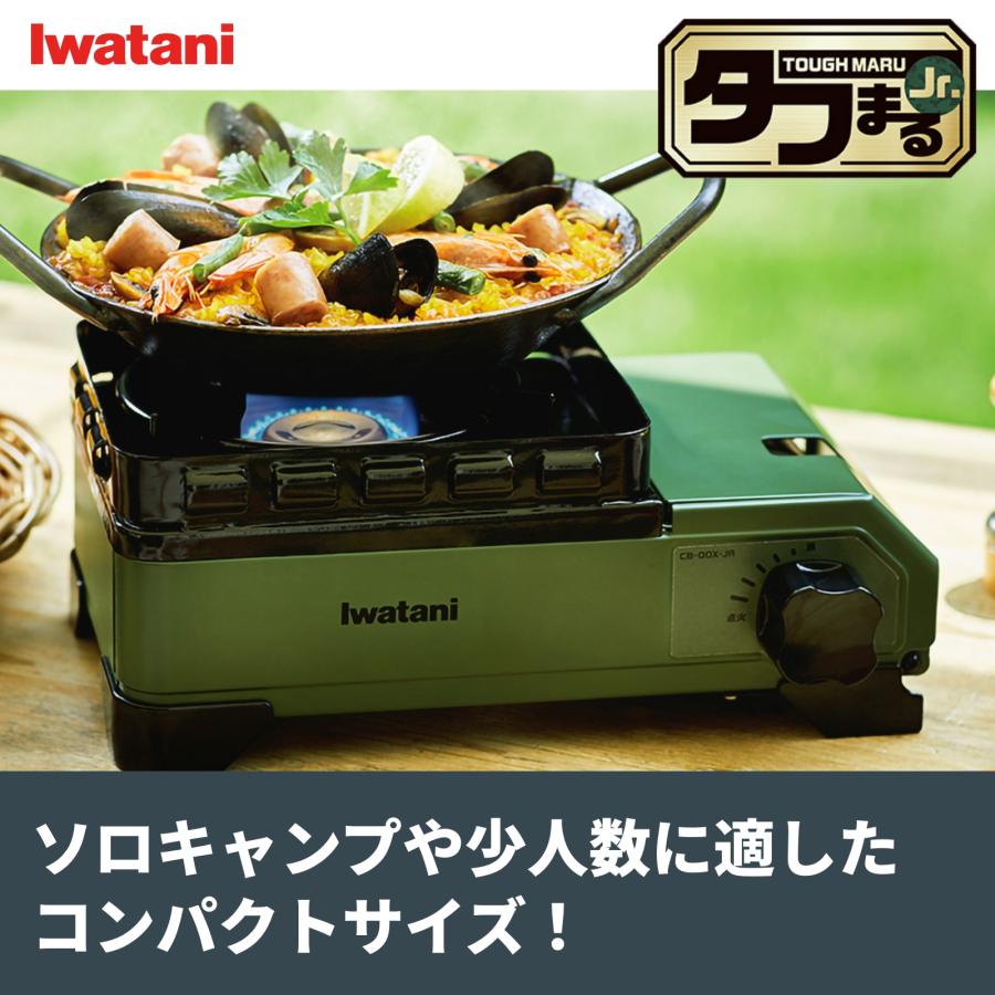 Iwatani（イワタニ） 【公式】Iwatani 岩谷 カセットフー タフまる