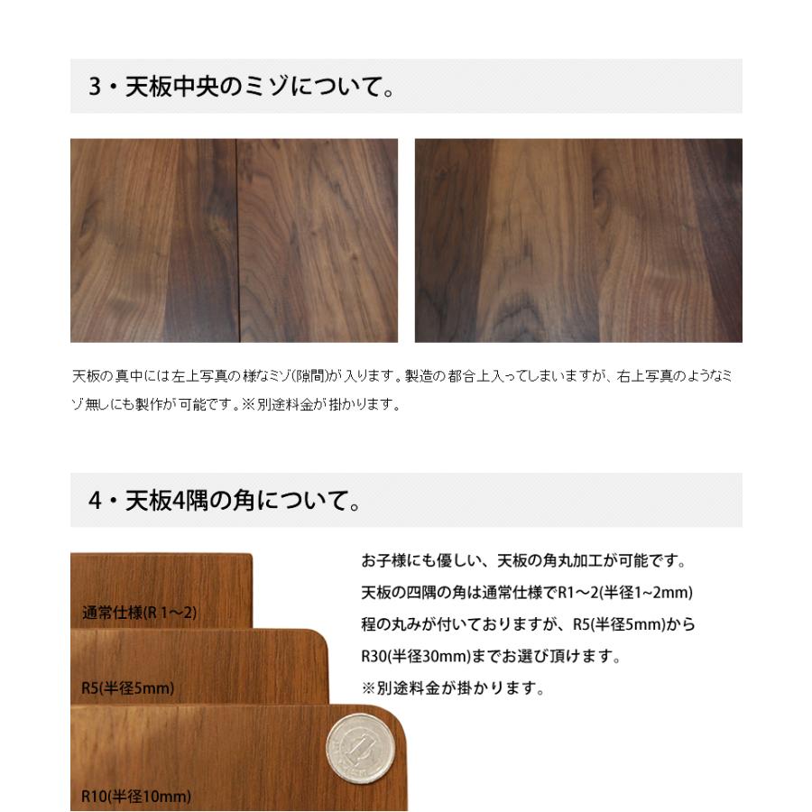 クーポン20%!! ダイニングテーブル 北欧 ウォールナット クーポン20%!! ダイニングテーブル 北欧 ウォールナット