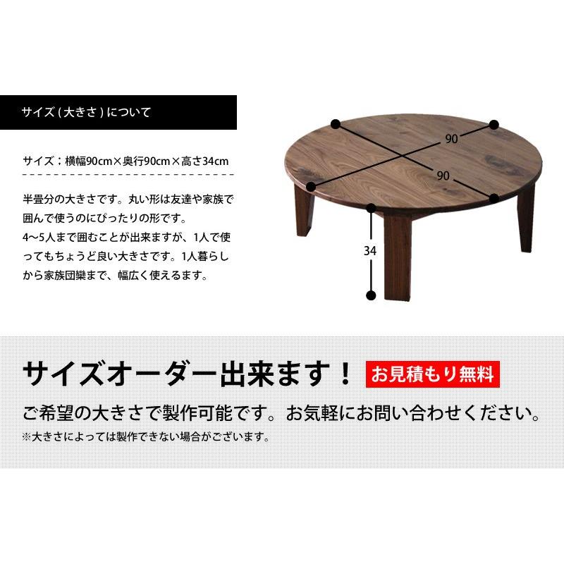 ちゃぶ台 折りたたみ 丸 おしゃれ 無垢材 ウォールナット 北欧 ちゃぶ台 折りたたみ 丸 おしゃれ 無垢材 ウォールナット 北欧