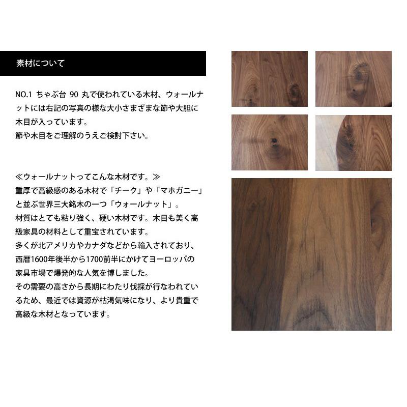 ちゃぶ台 折りたたみ 丸 おしゃれ 無垢材 ウォールナット 北欧 ちゃぶ台 折りたたみ 丸 おしゃれ 無垢材 ウォールナット 北欧