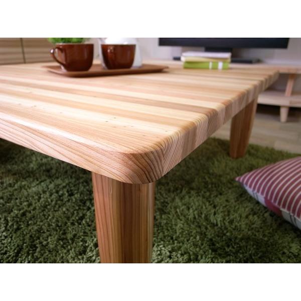 ローテーブル リビングテーブル センターテーブル 座卓 ナチュラル