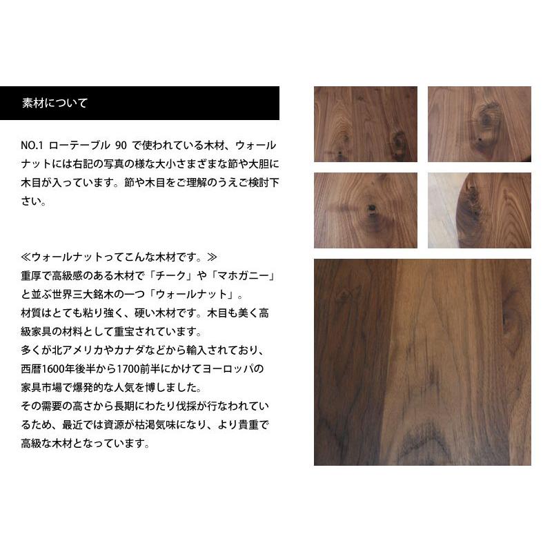 No1 ローテーブル 折りたたみ ちゃぶ台 おしゃれ 無垢 ウォールナット