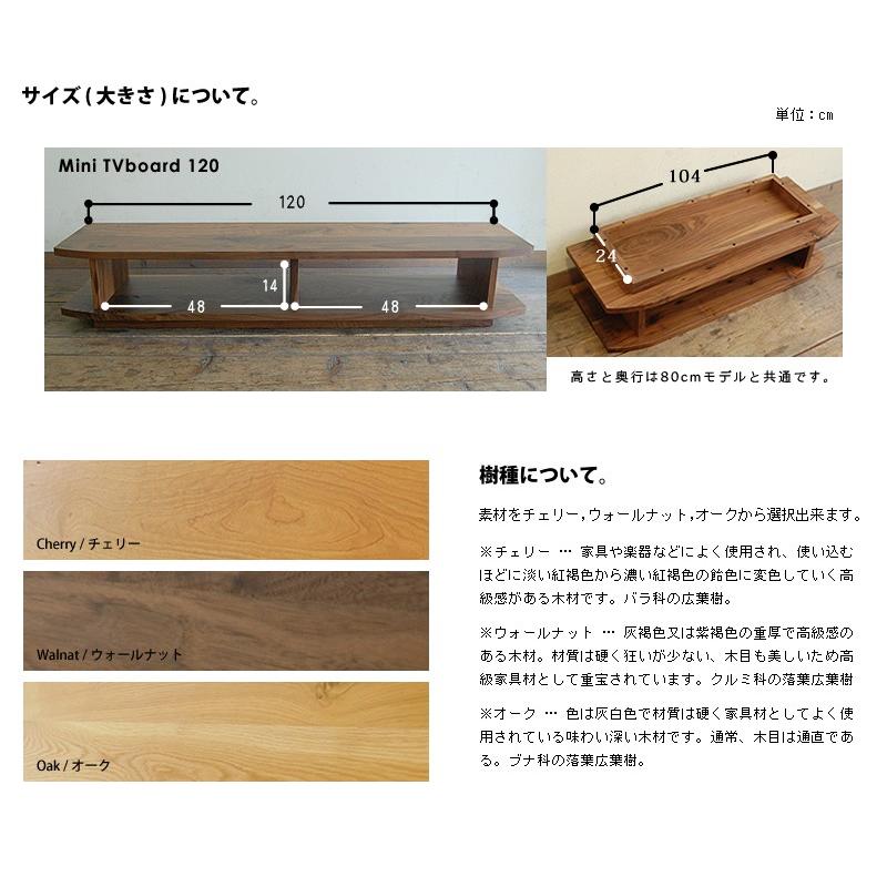 【美品】テレビ台 テレビボード 無垢 ウォールナット アメリカ産 完成品 160 センチ 幅 ローボード モダン ハーフミラー (AA41) ラッツ テレビボード テレビ台 160 180 200 ウォールナット オーク