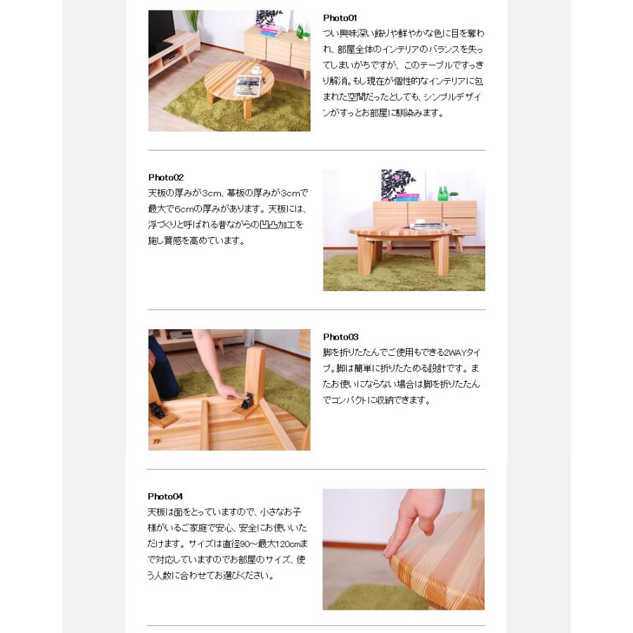 ちゃぶ台折りたたみ　栓（せん)の木 ちゃぶ台折りたたみ 栓（せん)の木 ちゃぶ台折りたたみ 栓（せん