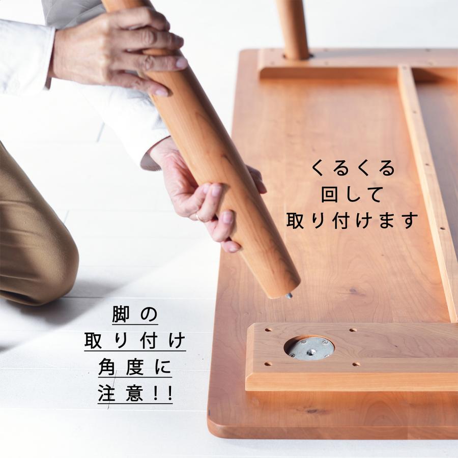 ウォールナット Nine Table ナインテーブル ダイニングテーブル