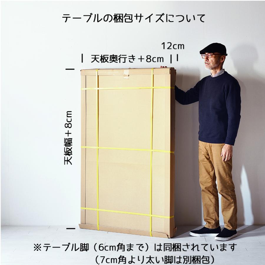 ウォールナット Nine Table ナインテーブル ダイニングテーブル