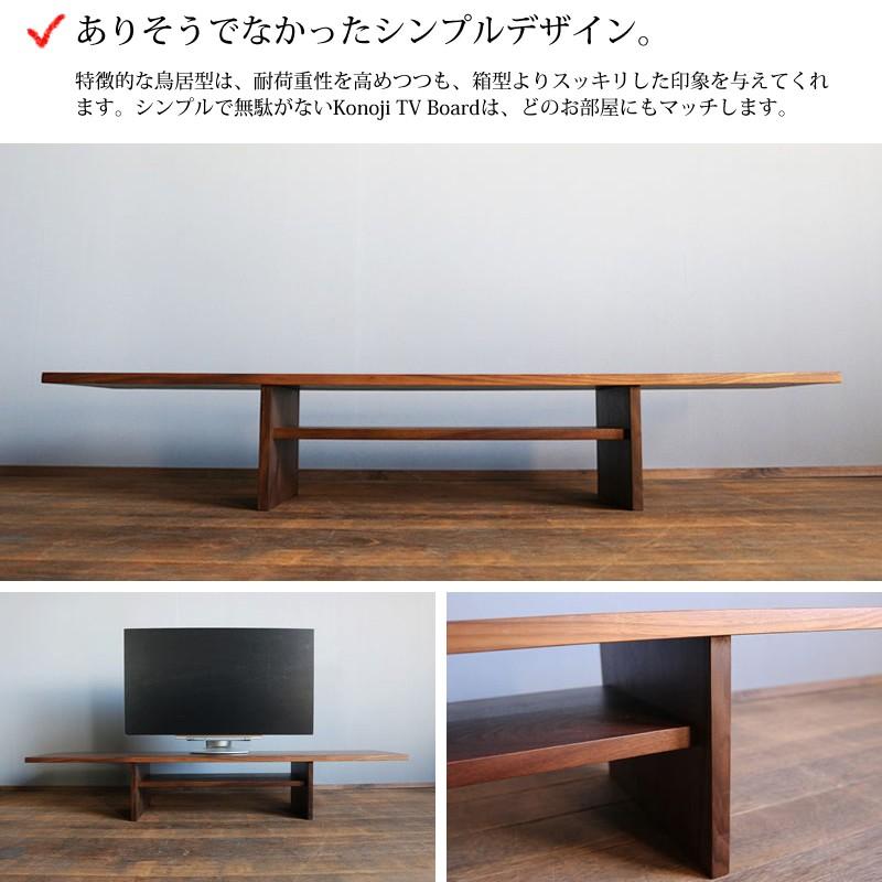 unico テレビ台 幅150㎝ CORSO コルソ AVボード オーク材 ローボード TV台 ウニコ 木製 収納家具 札幌市屯田店 unico(ウニコ)で取り扱われていた稀少廃番のCORSO(コルソ)シリーズTV