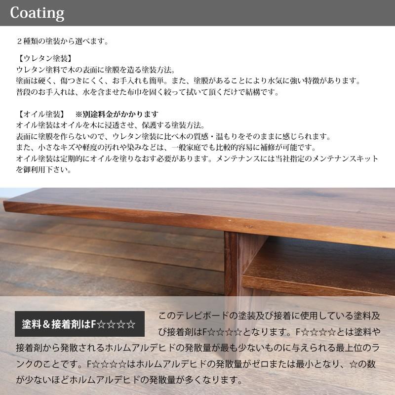 テレビ台 ローボード テレビボード シンプル 無垢 木製 おしゃれ 北欧 幅120 完成品 日本製 konoji120_4