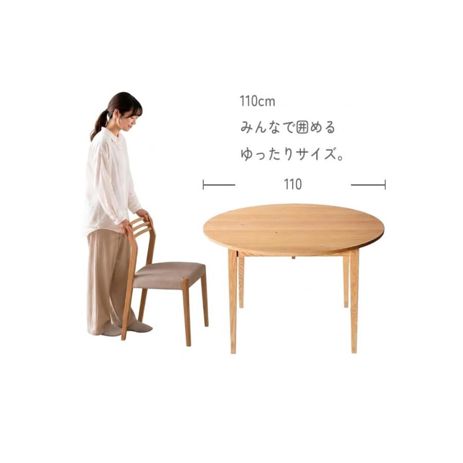 NO1ラウンドテーブル ダイニングテーブル 北欧 オーク材 無垢 直径90cm
